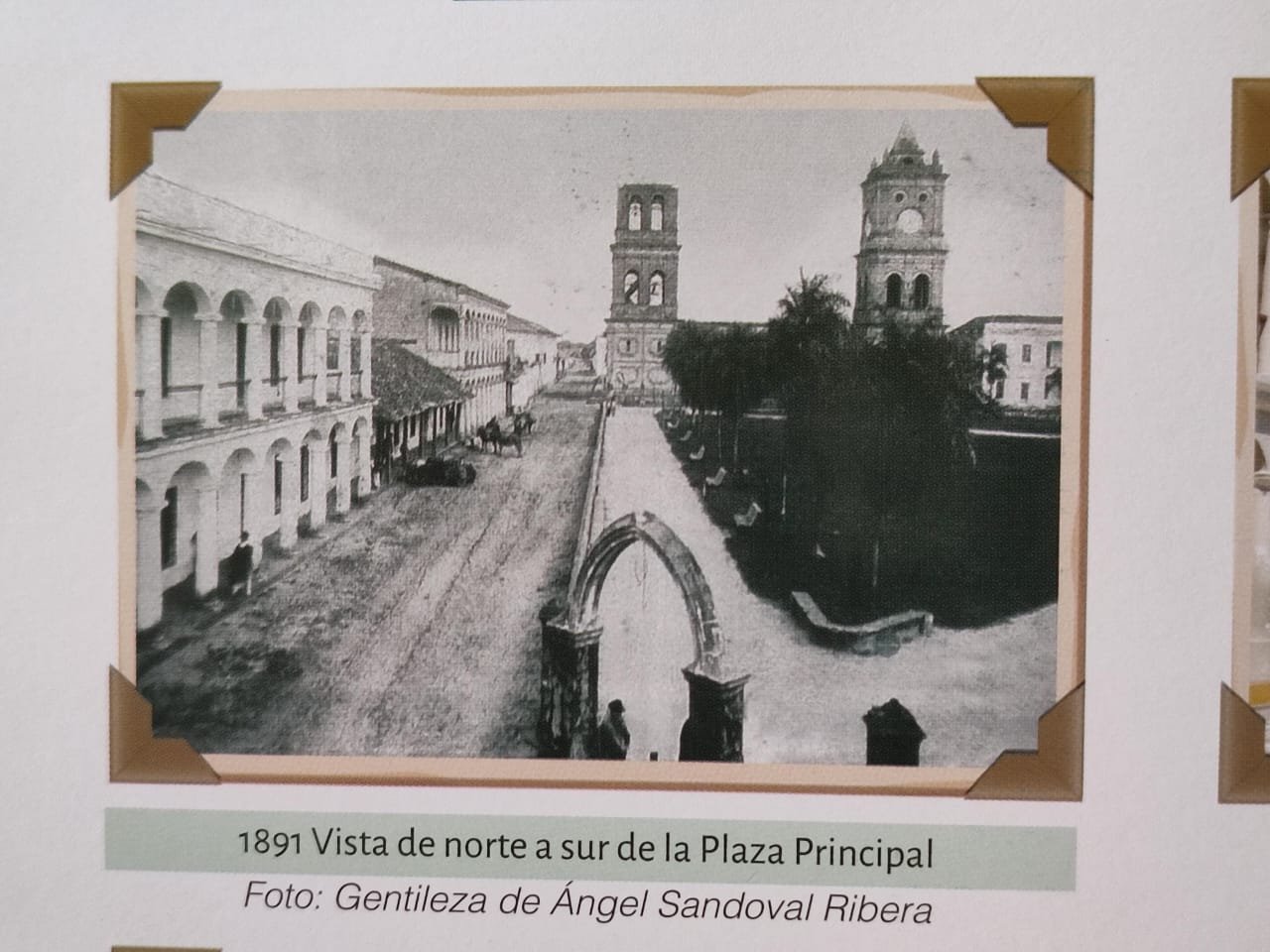 El Arco antes